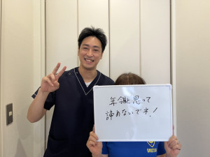 ご一緒のお写真