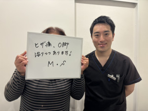 ご一緒のお写真